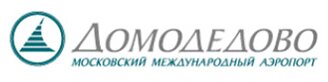 Табло рейсов Домодедово